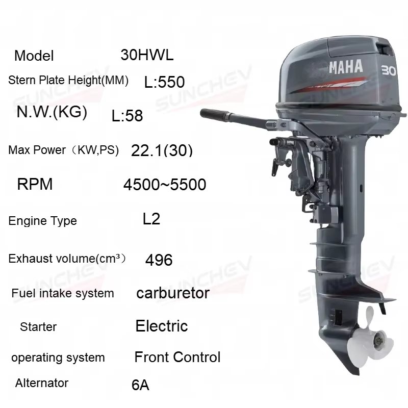 30HWL Boat Engine Boat Motor for Enduro Yamaha Outboard Motor Outboard Engine 30HP 2 Stroke Front Control 30HWL Long Shaft